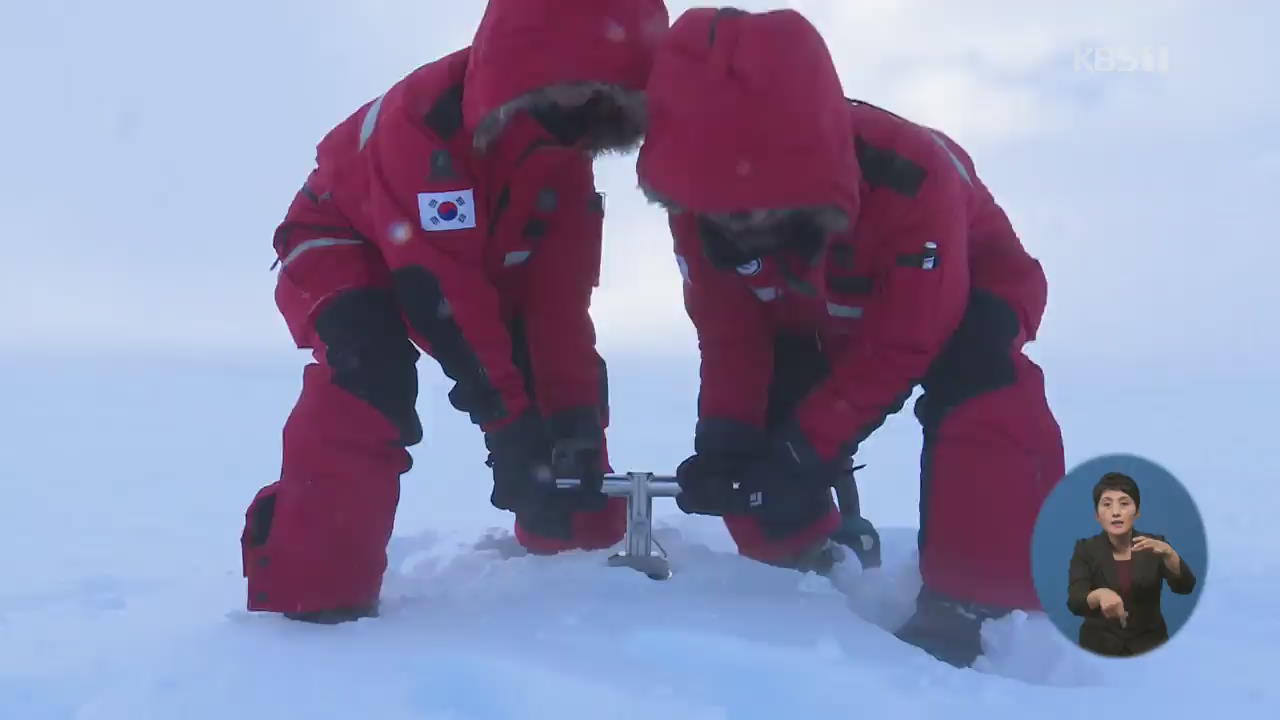 눈보라 뚫은 여성 파워…남극의 여성대원들