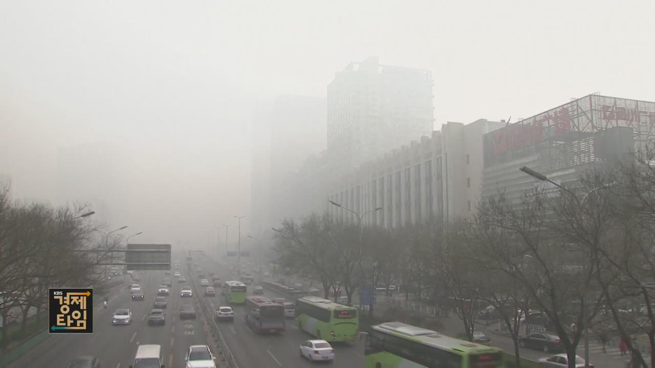 베이징 대기오염 다시 악화…“방독면 써야할 수준”