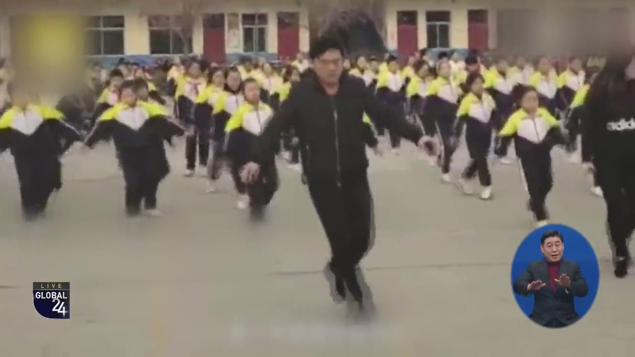 [글로벌 스토리] 전교생과 춤추는 교장 선생님