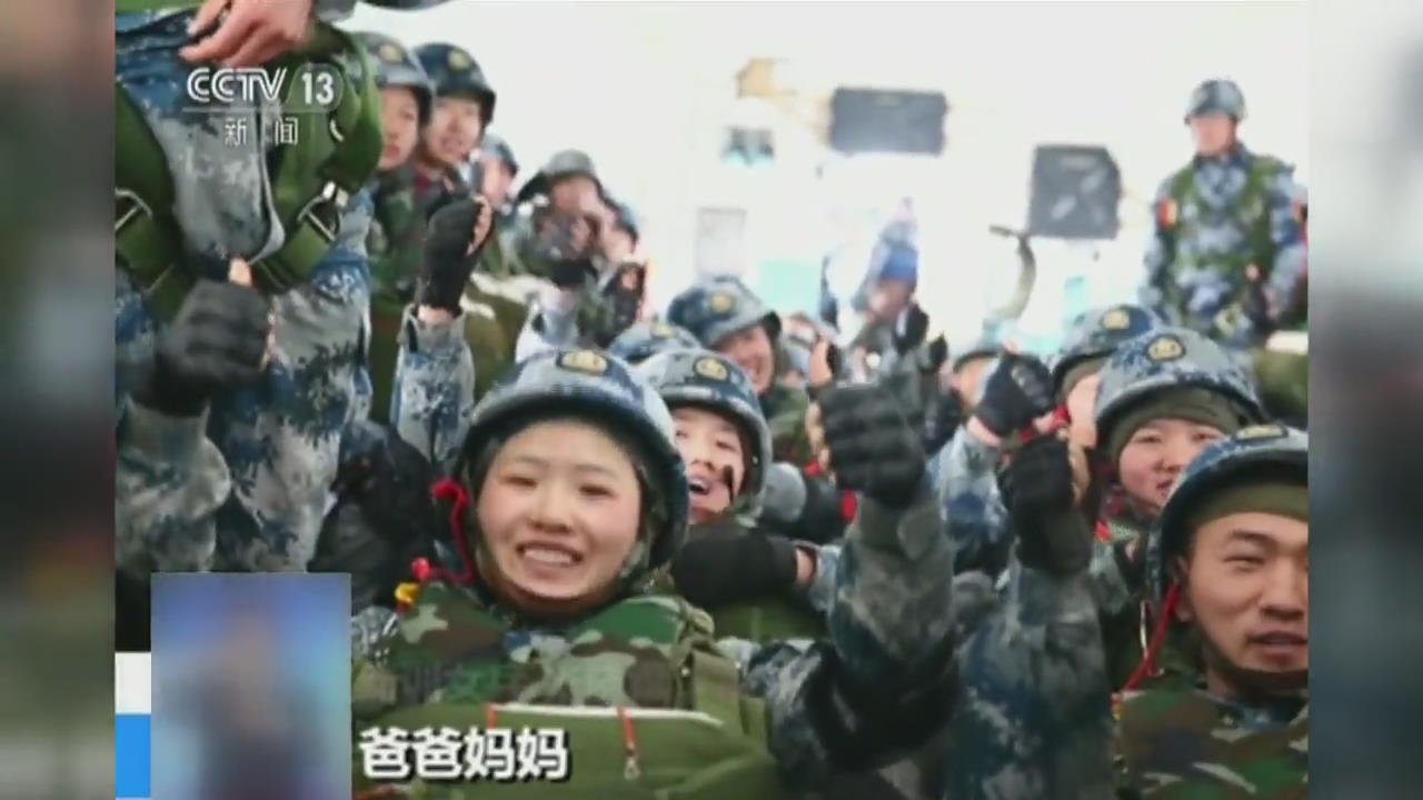 중국 공수부대 여군들 첫 고공 낙하 훈련