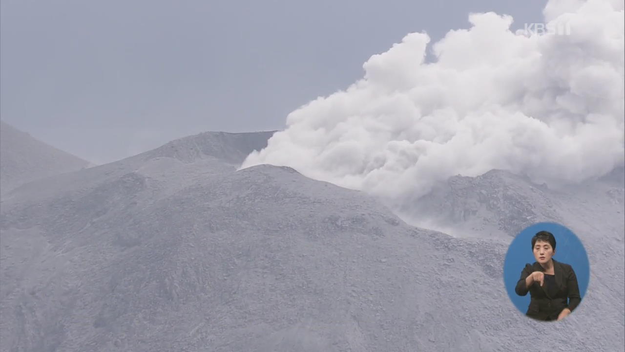 일본 규슈 남단 섬 화산 ‘대폭발’…항공편 영향 우려