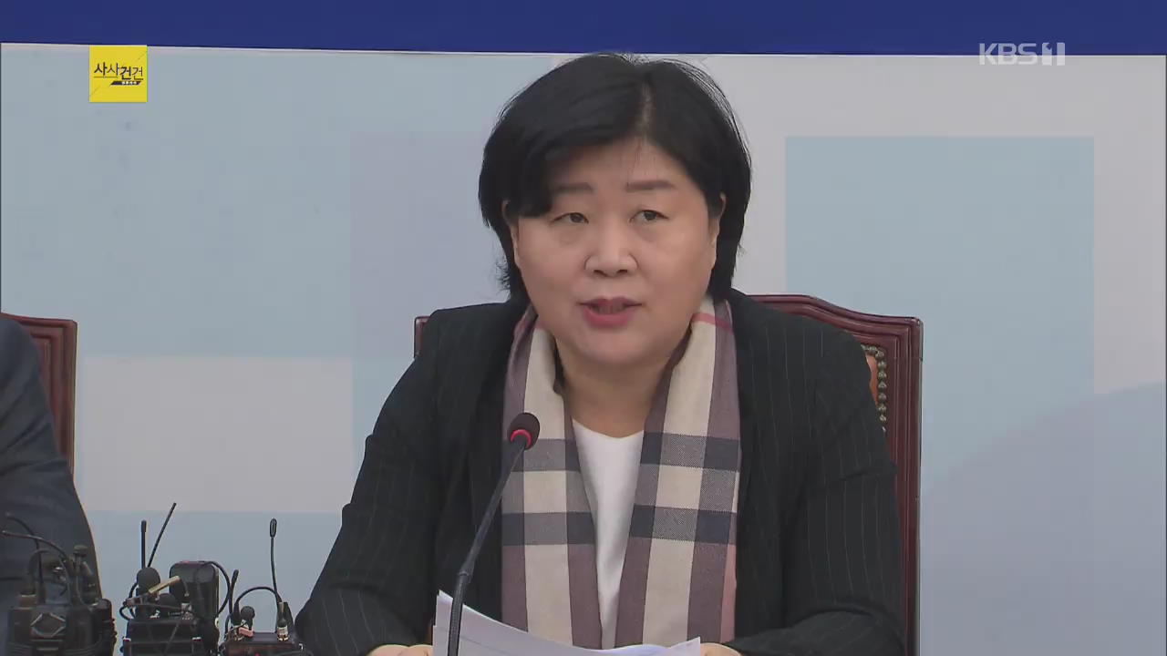 [사사건건 플러스 ①] 서영교, 의원실서 청탁?…임종헌 ‘일사천리’ 재판 개입