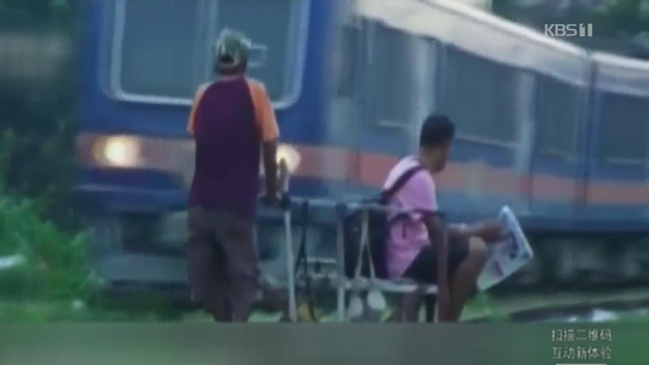 필리핀 선로 위 위험한 통근 수레