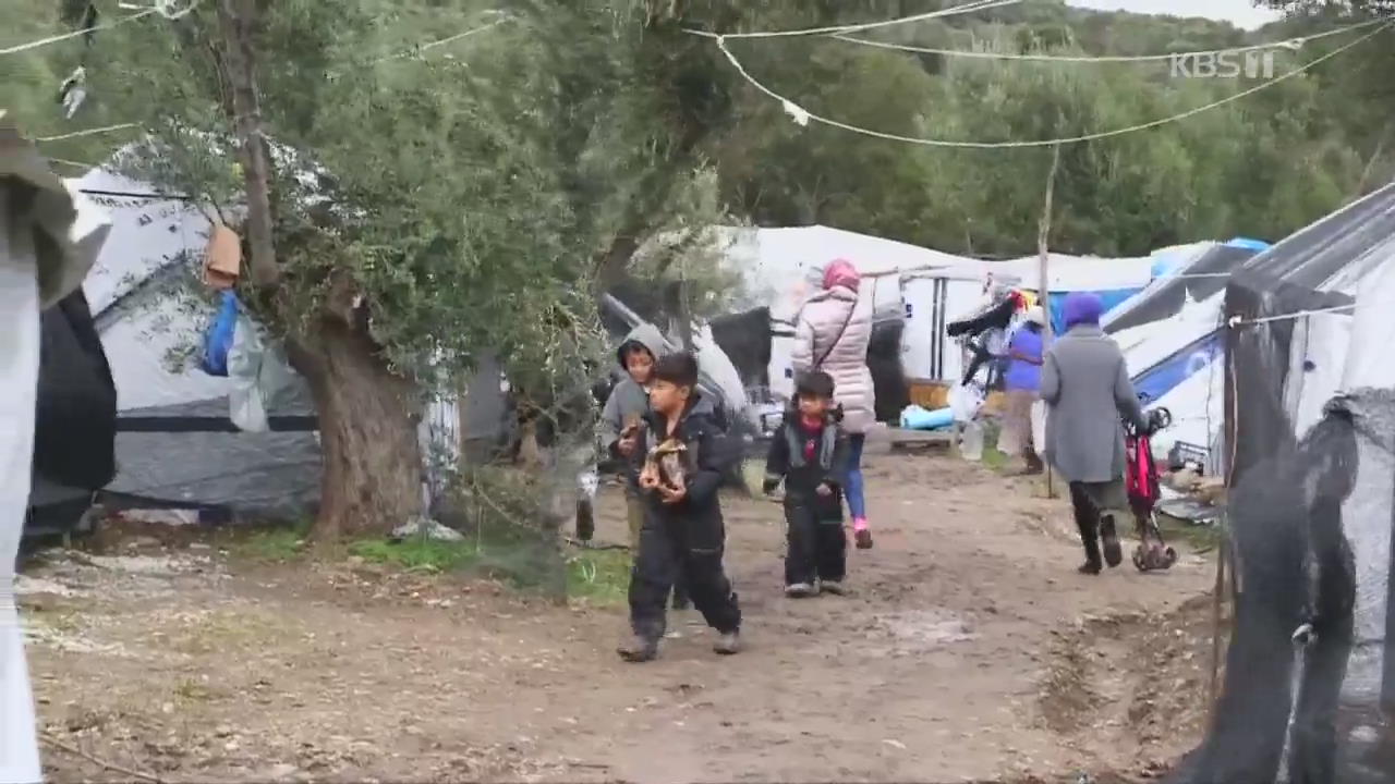 그리스, 모리스 난민캠프 어린이들의 혹독한 겨울