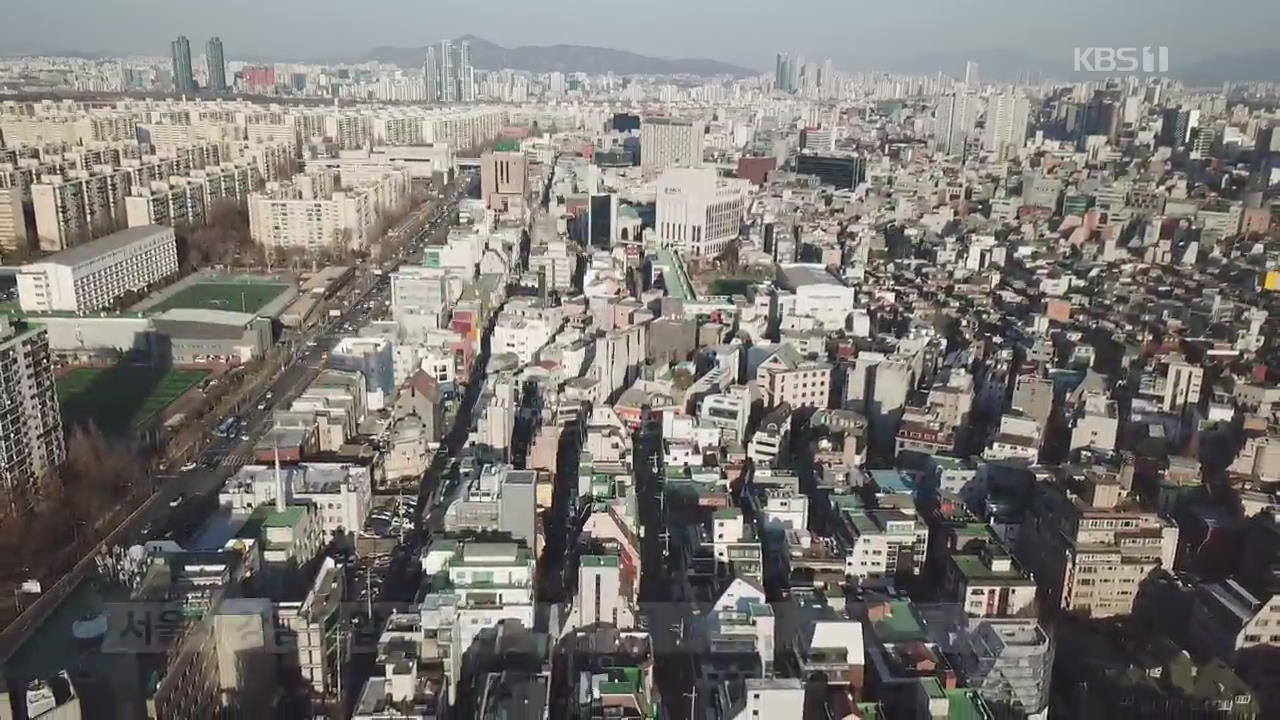 서울 ‘미관지구’ 53년 만에 폐지…층수제한 완화