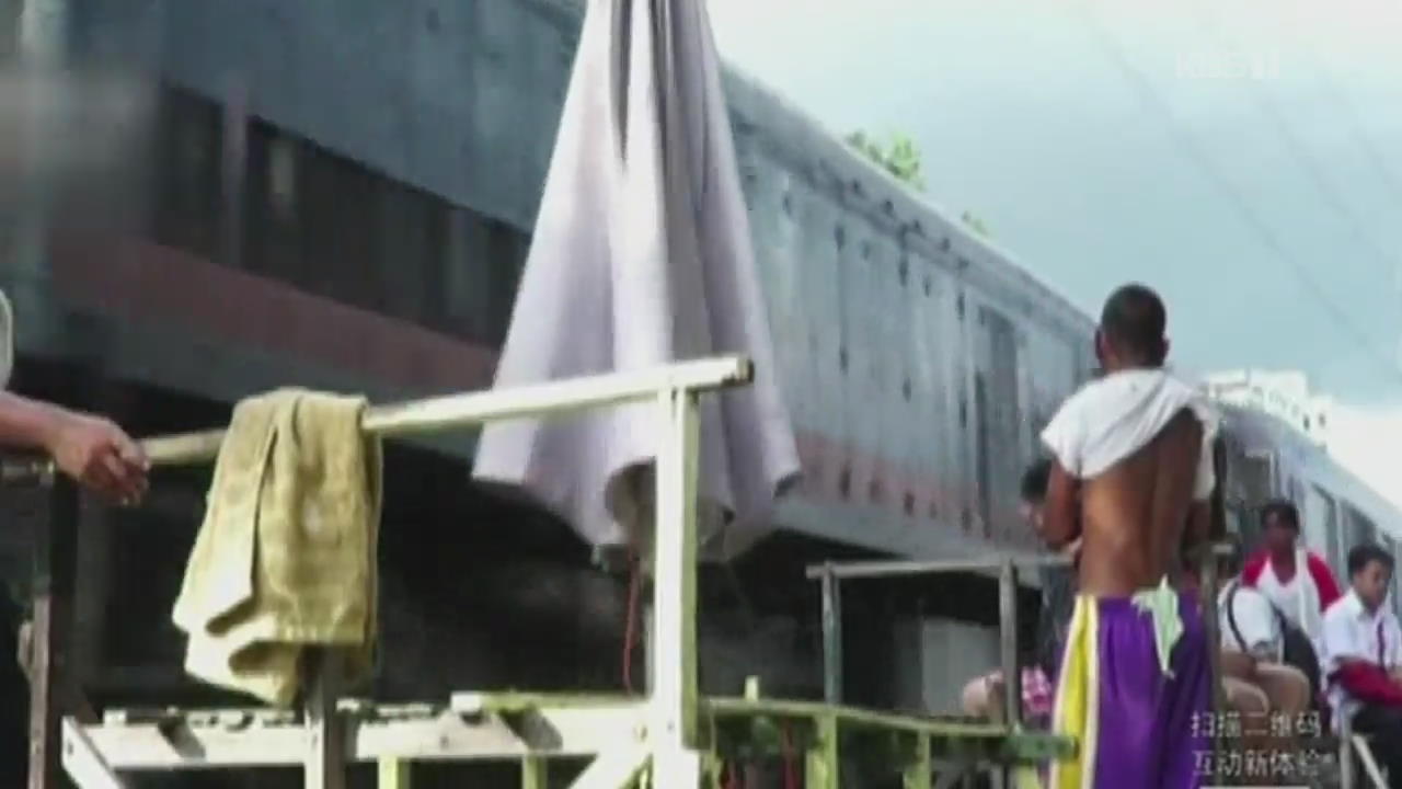 필리핀 선로 위 위험한 통근 수레