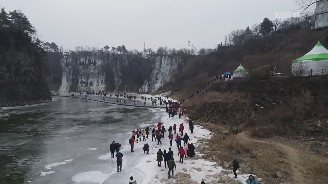 꽁꽁 언 강 위를 걷다…스릴 만점 ‘얼음 트레킹’ 인기