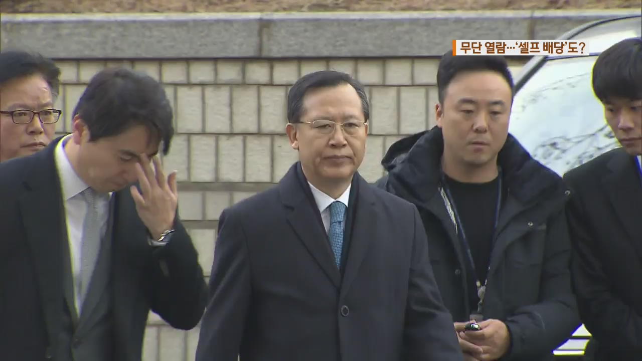 박병대 전 대법관, 후배 사건 무단 열람…‘셀프 배당’ 의혹도