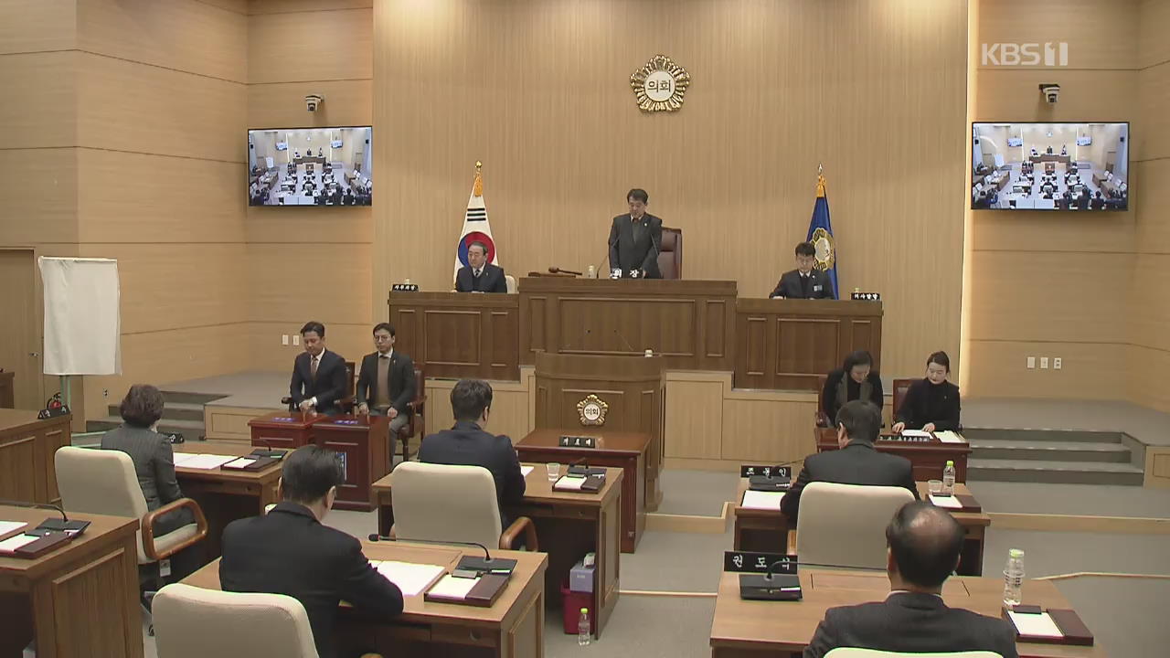 ‘가이드 폭행’ 예천군 의회 징계 논의…주민 반발 여전