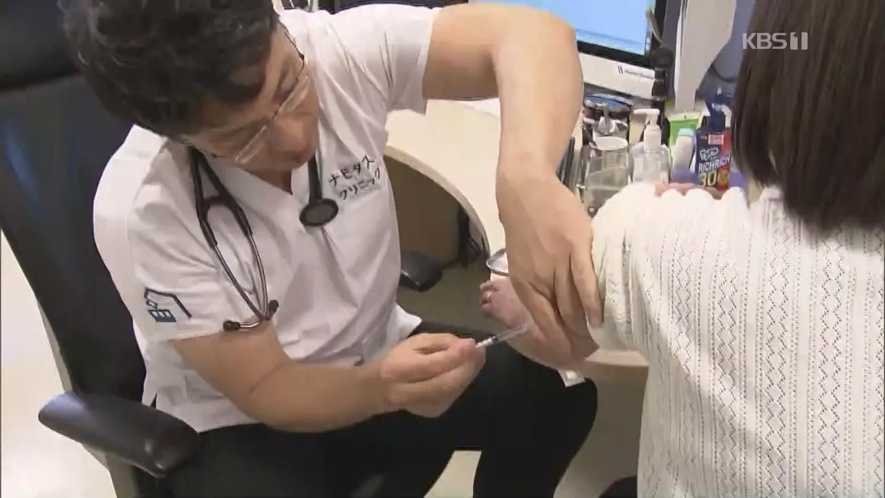 일본 기록적 ‘독감’ 확산 초비상…고령자 7명 사망