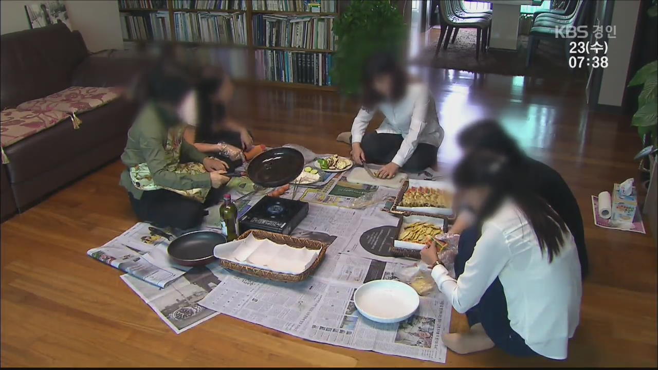 도련님 vs 처남…성별 비대칭 호칭 대안 마련