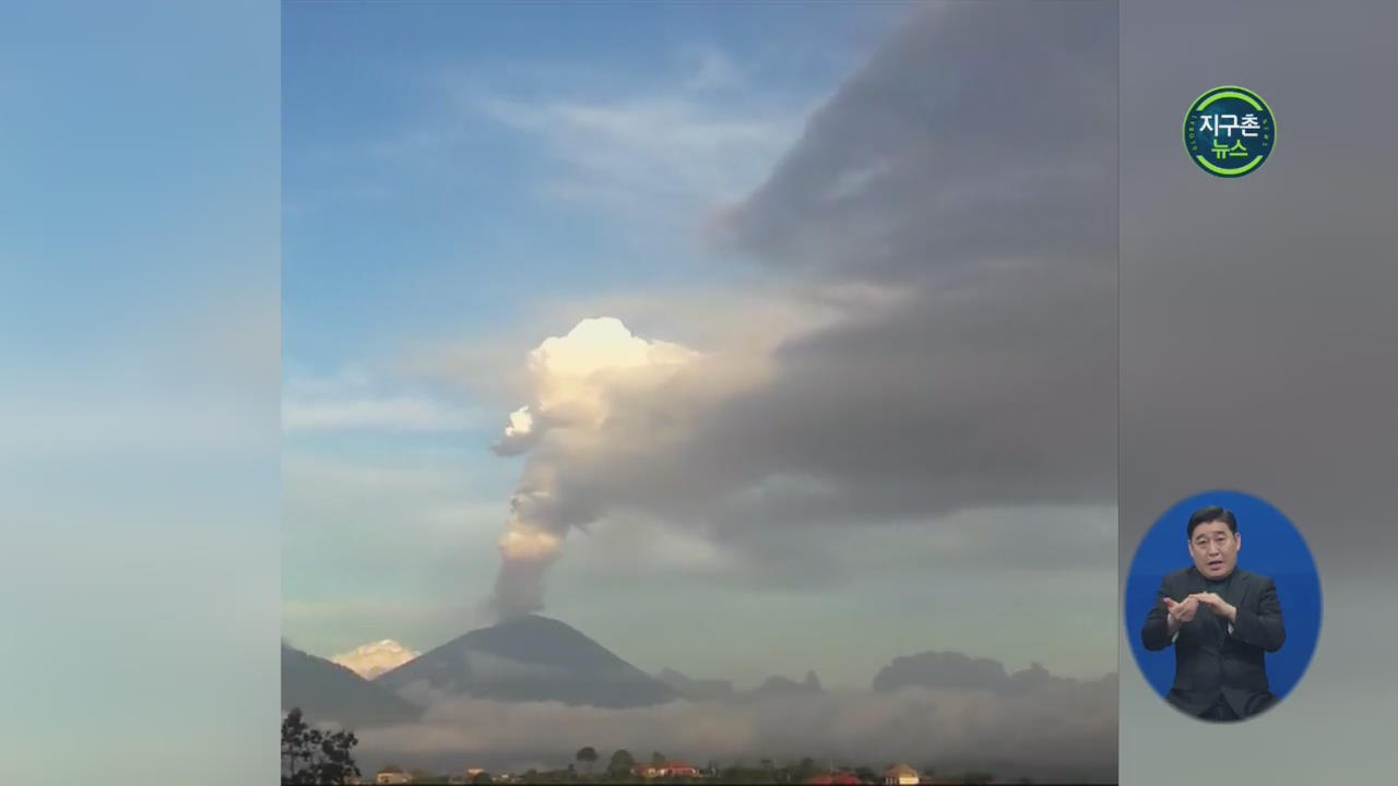 인도네시아 아궁 화산 세 차례 분화