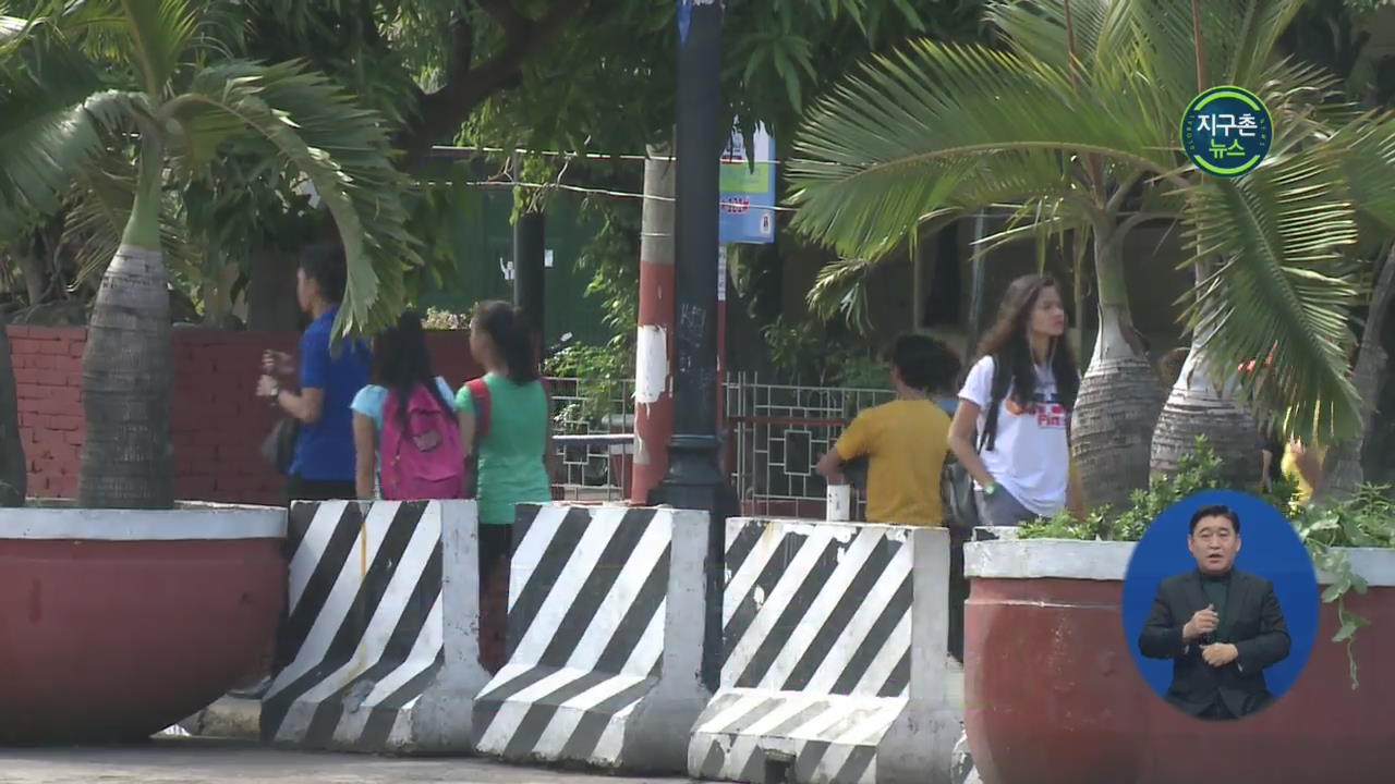 필리핀 형사 처벌 ‘9살’ 추진…인권단체 반발