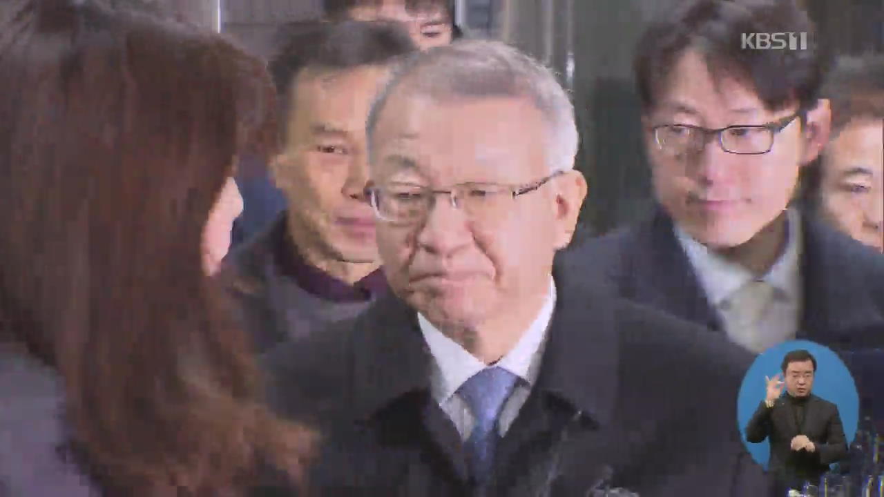‘사법농단 몸통’ 양승태 전 대법원장 구속…박병대 또 기각