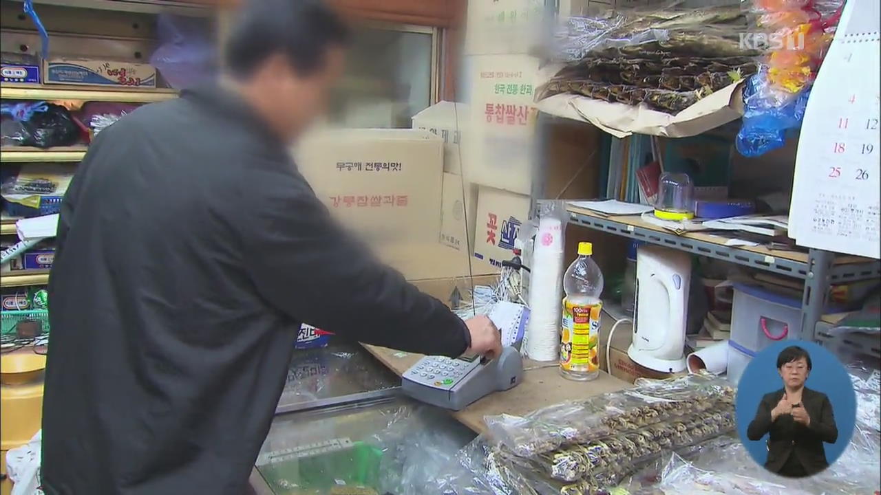 고용 창출력 하강…3040 일자리 전방위 급감