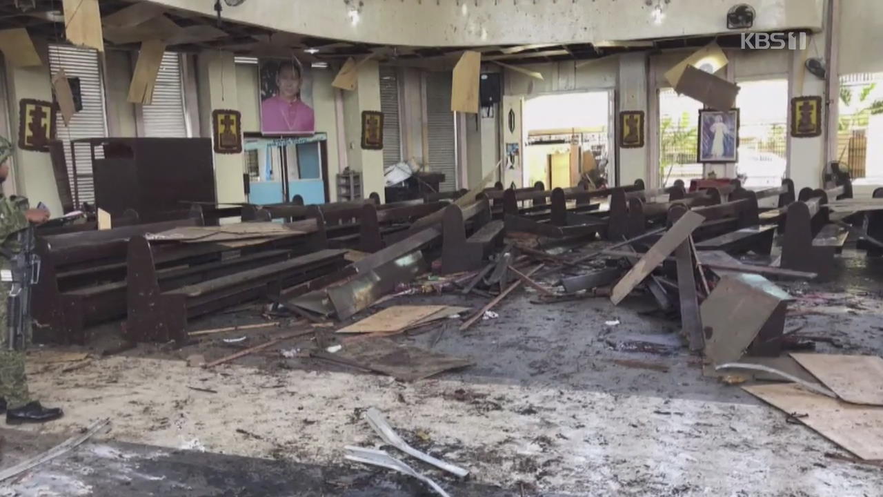 필리핀 성당서 테러 추정 2차례 폭발…최소 20명 사망