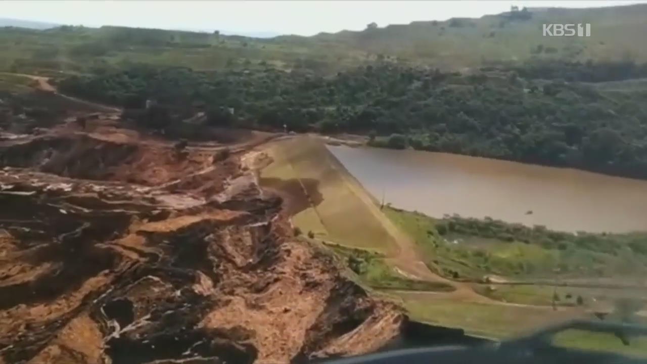 애타는 브라질 댐 붕괴 실종 가족들…생태계 위협
