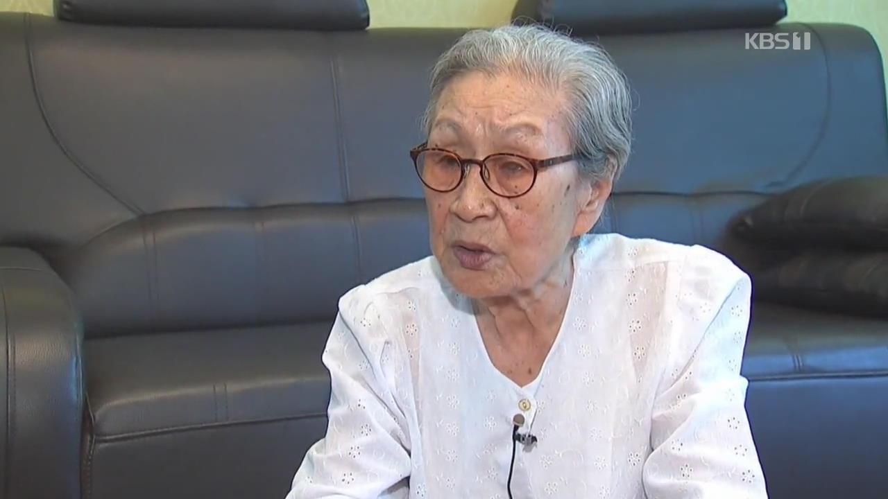 피해당사자에서 인권운동가로…김복동 할머니의 삶