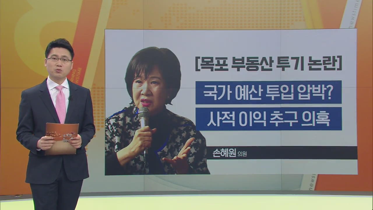 이번엔 한국당 의원 이해충돌 논란…기준 마련 시급