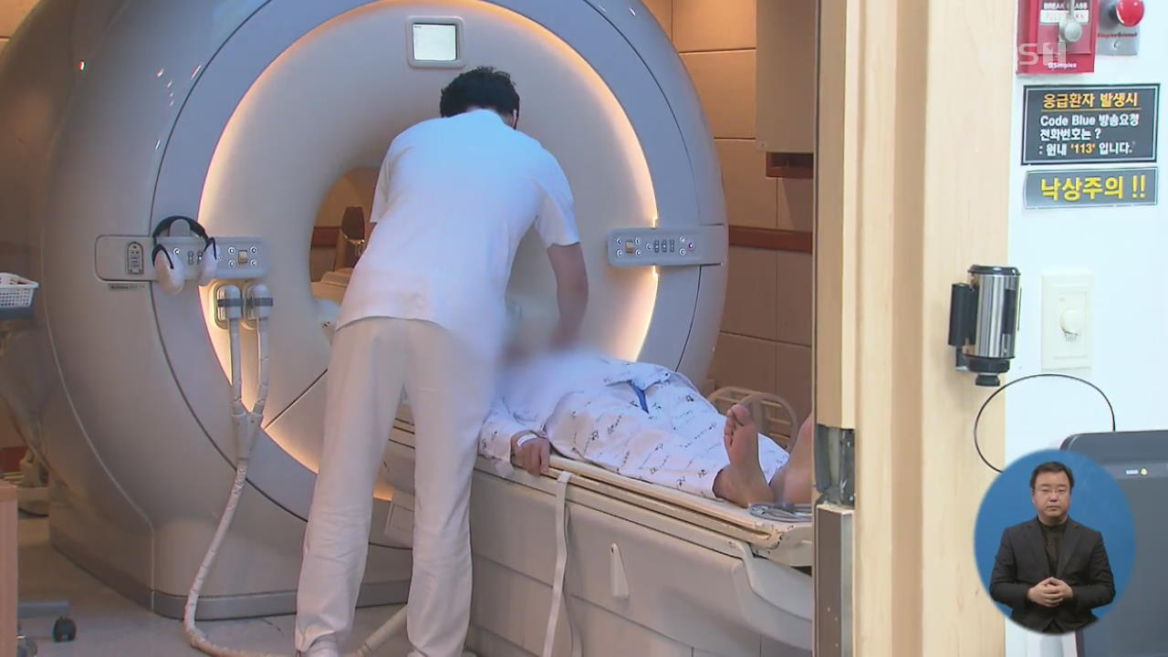 얼굴·목 MRI도 건강보험 적용…재정 대책은?