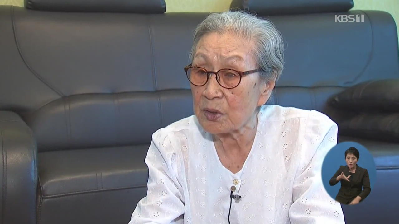 피해자에서 인권운동가로…김복동 할머니의 삶