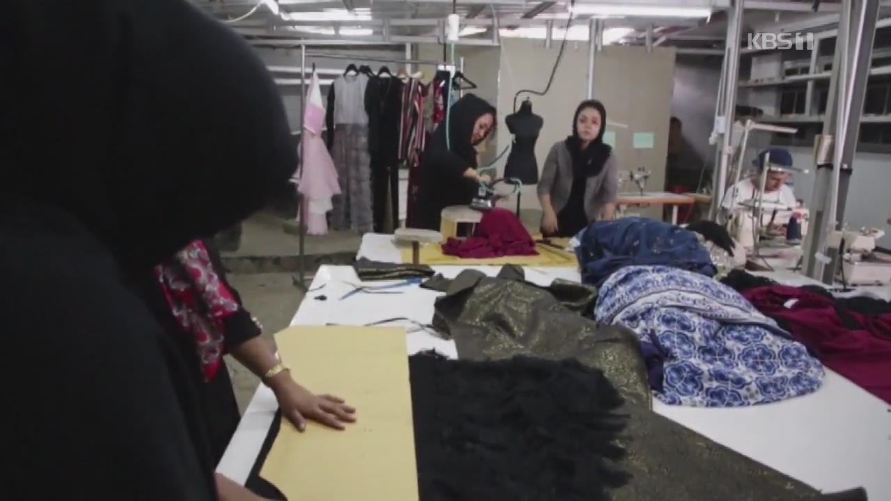 난민들 돕는 인도네시아 패션 회사