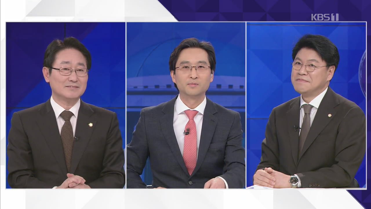 [여의도 사사건건] 한국당 “‘방콕·혼밥’ 대통령” 발언 논란…하나하나 따져보면?