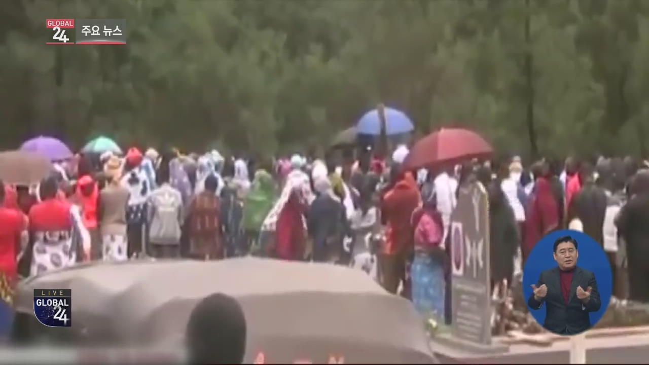 [글로벌24 주요뉴스] “미신 때문에”…탄자니아서 어린이 10명 살해·신체 훼손