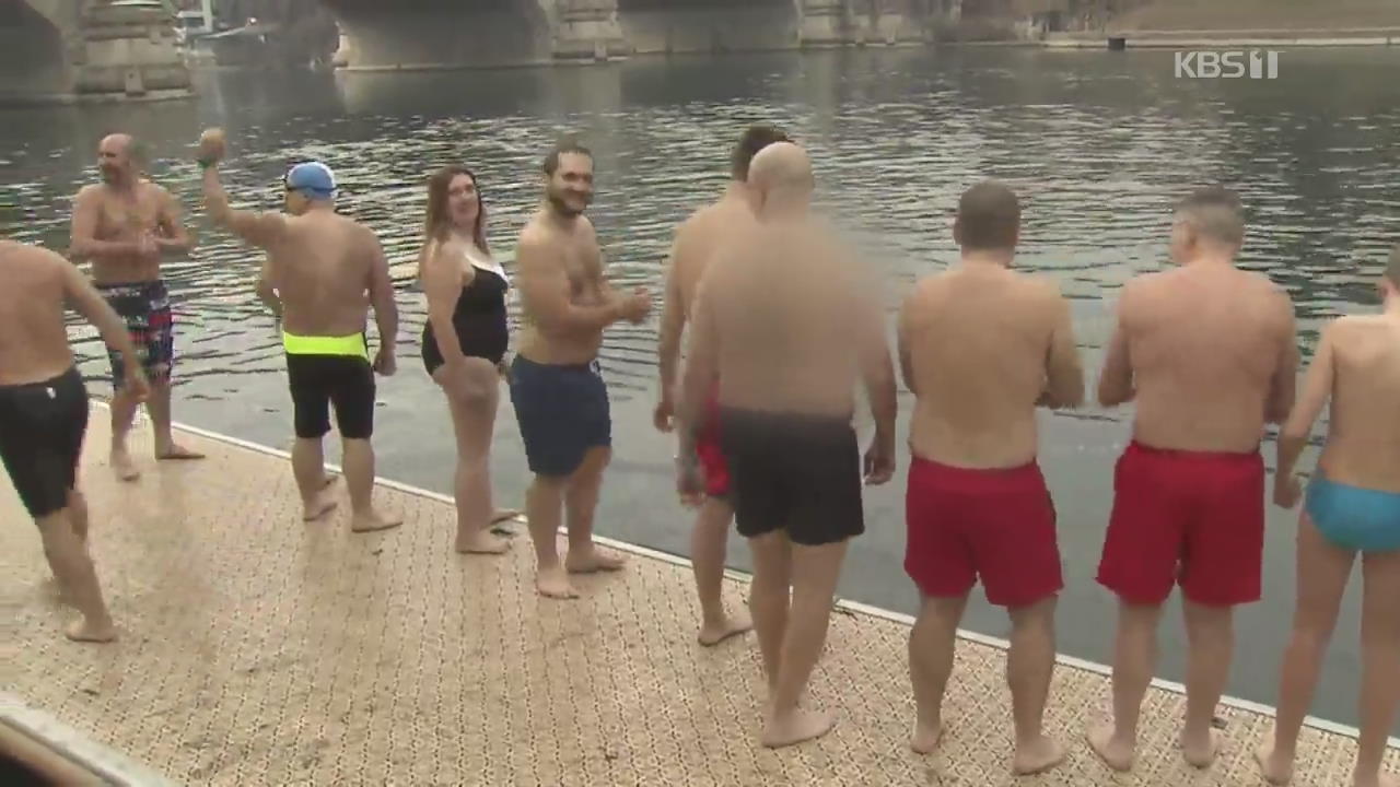 한겨울, 포 강에서 수영 즐기는 이탈리아 전통