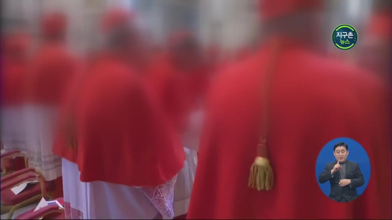 교황청 신부, 수녀 성추행 의혹 사퇴