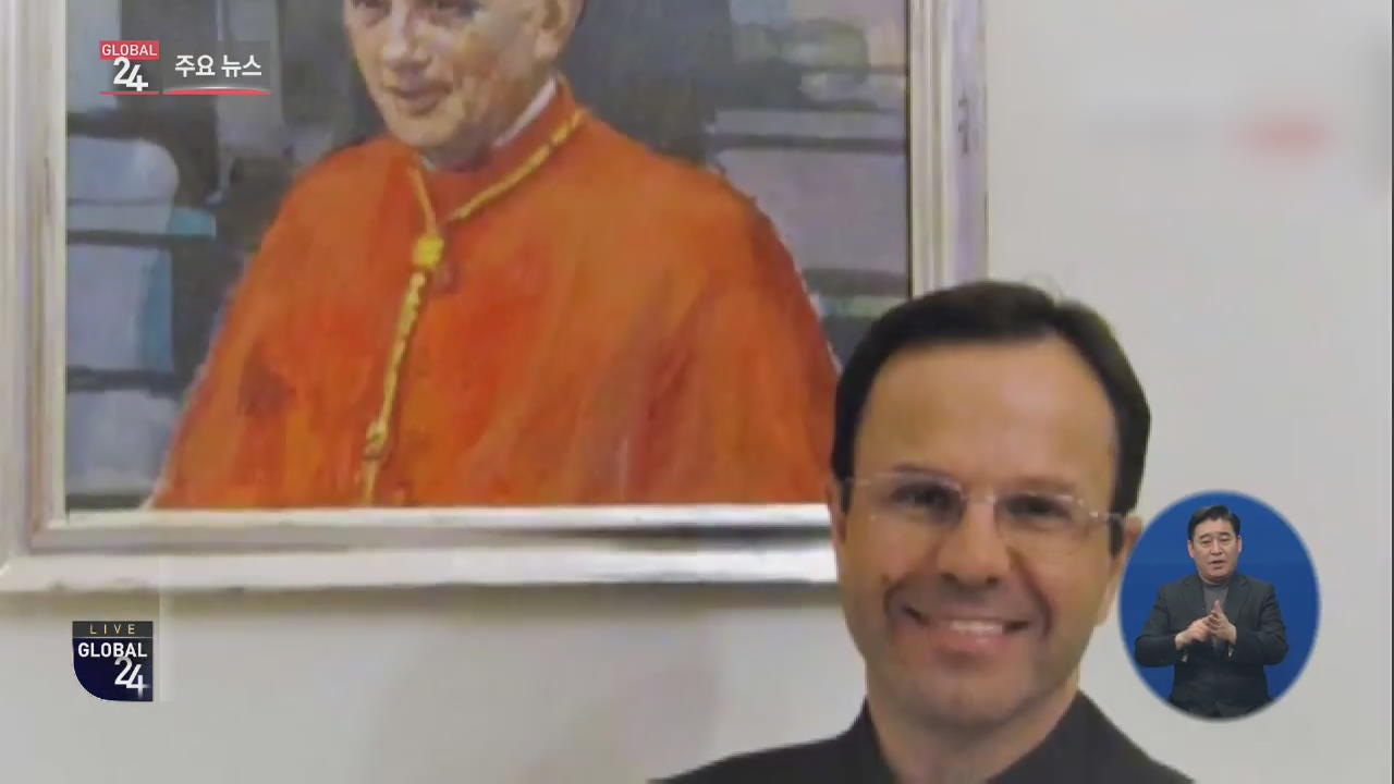 [글로벌24 주요뉴스] 교황청 고위 성직자, 수녀 성추행 의혹에 사퇴