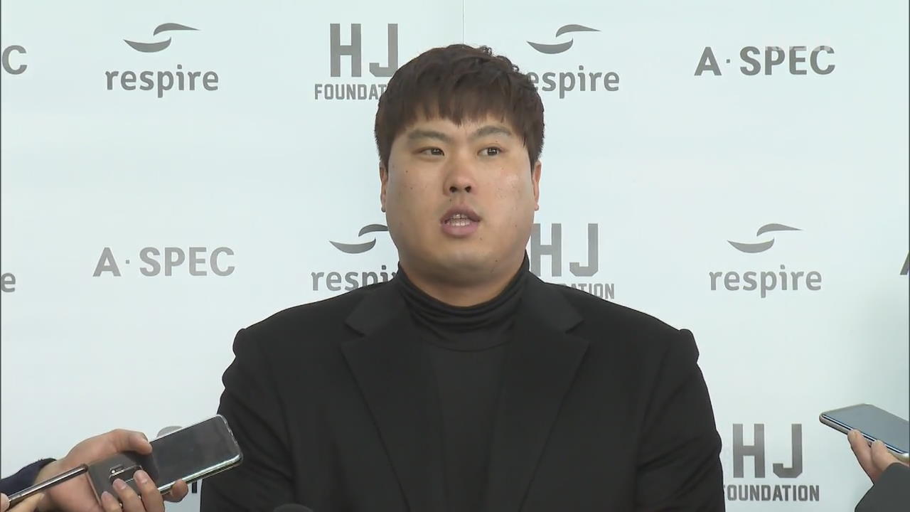 나란히 출국한 류현진·오승환…“2019년은 우리의 터닝포인트!”