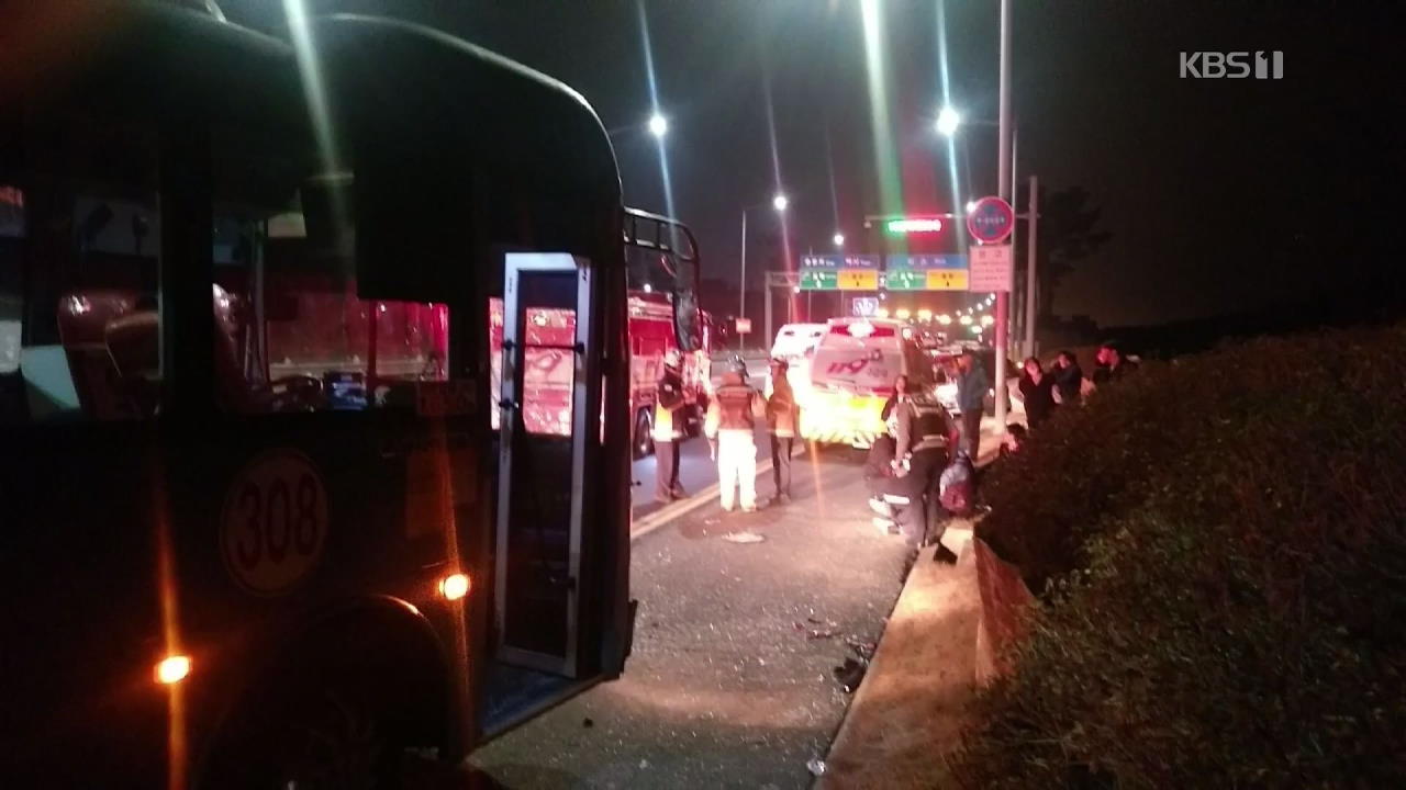 인천공항 앞 버스 등 3대 연쇄 추돌…10여 명 부상