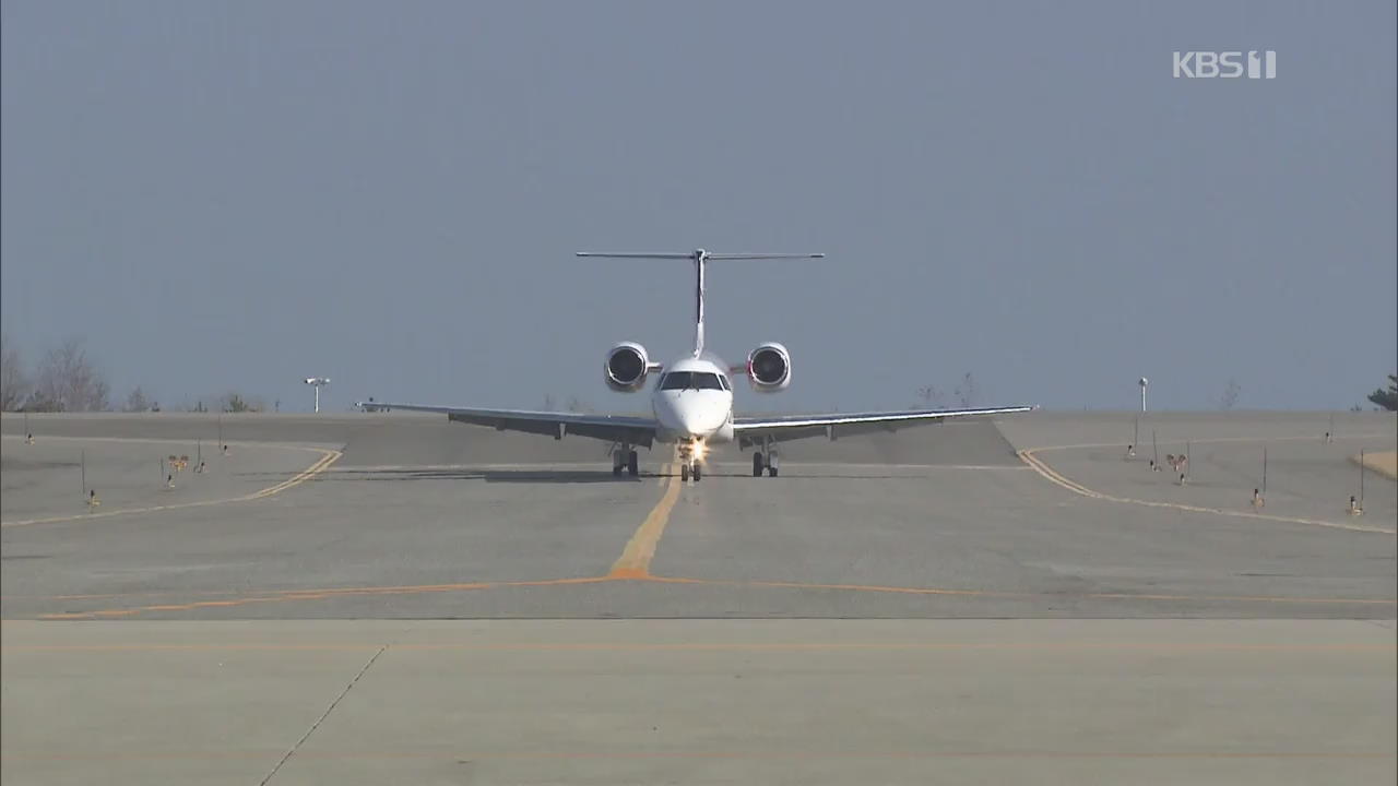 ‘백령도 공항’ 국방부 승인…2023년 개통 예상