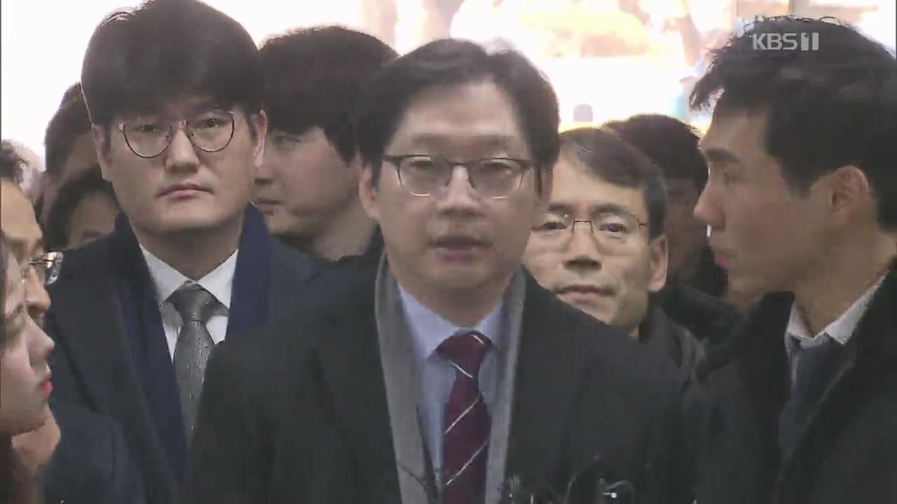김경수 정치생명 위기…흔들리는 여권 주자들