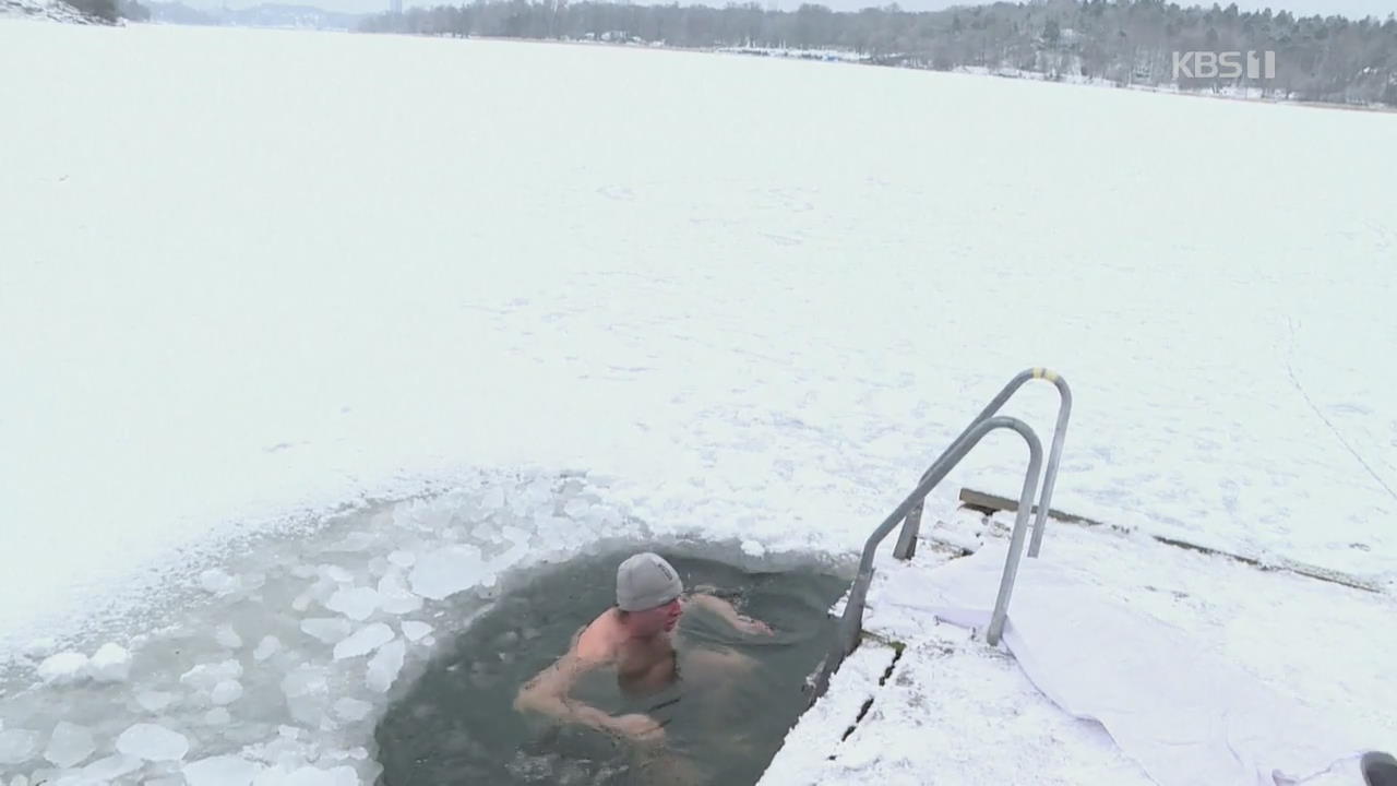 스웨덴 호수서 얼음물 목욕 즐기는 직장인들