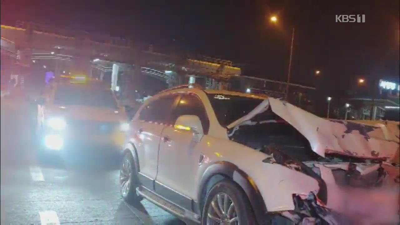 차량 추돌 5명 부상…주행 중 트럭 불