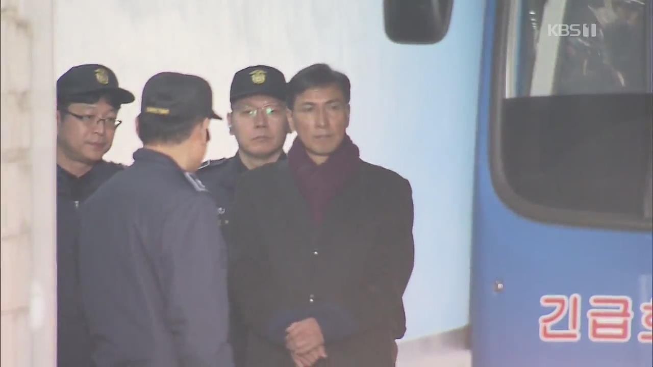 “피해자의 취약한 처지 이용”…안희정 법정구속