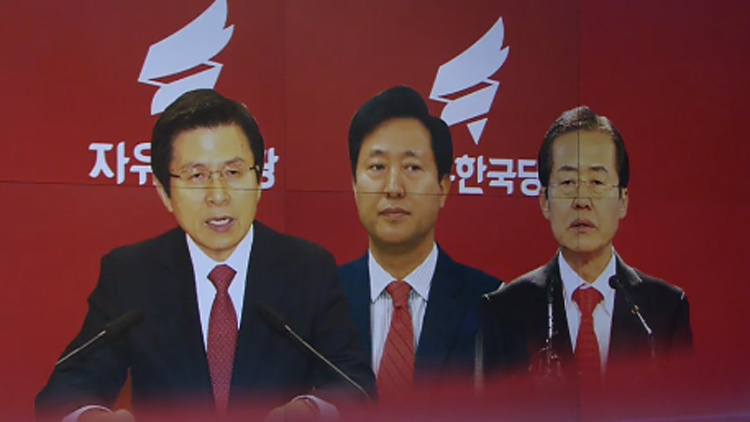 한국당 전당대회 20여 일 앞…‘3인 3색’ 보수통합 방안은?