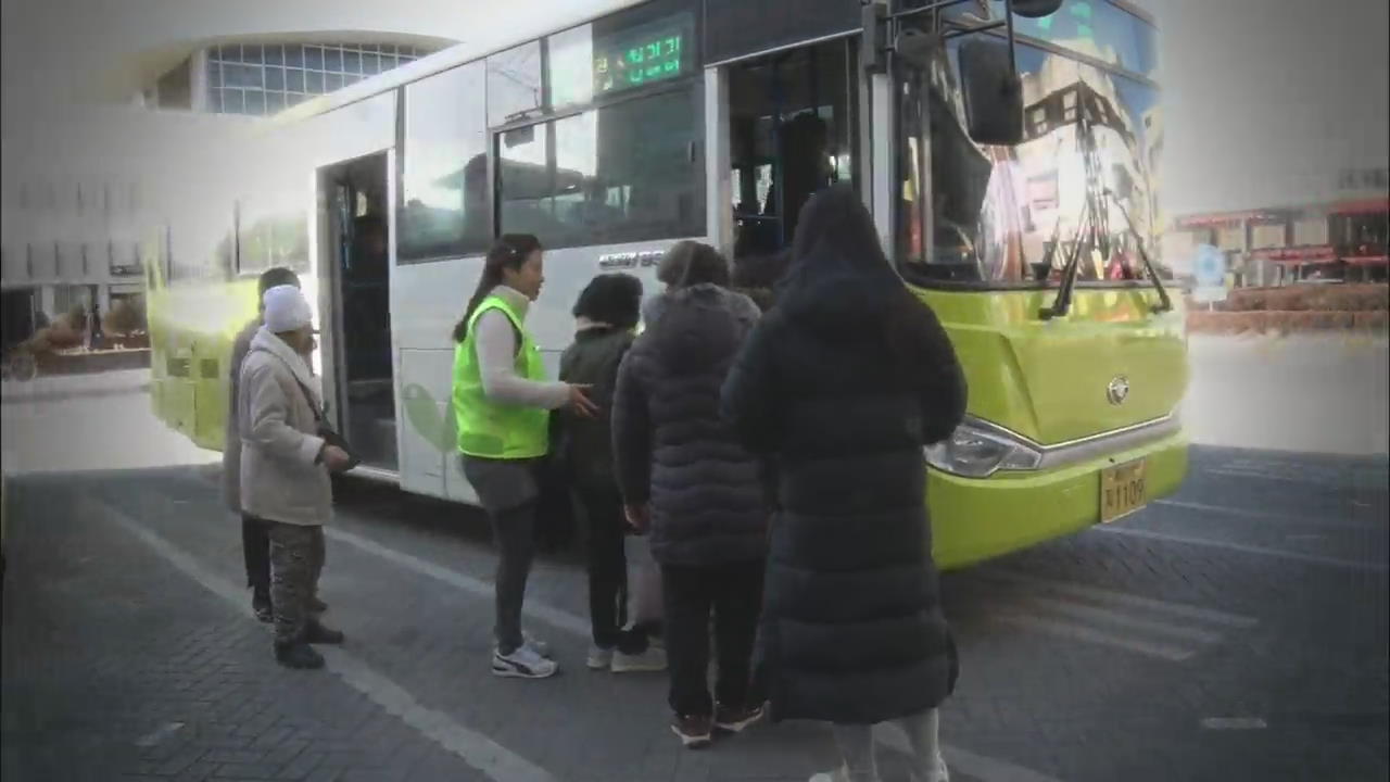 [뉴스 따라잡기] ‘버스 안내원’의 귀환…어르신들의 사랑 톡톡!