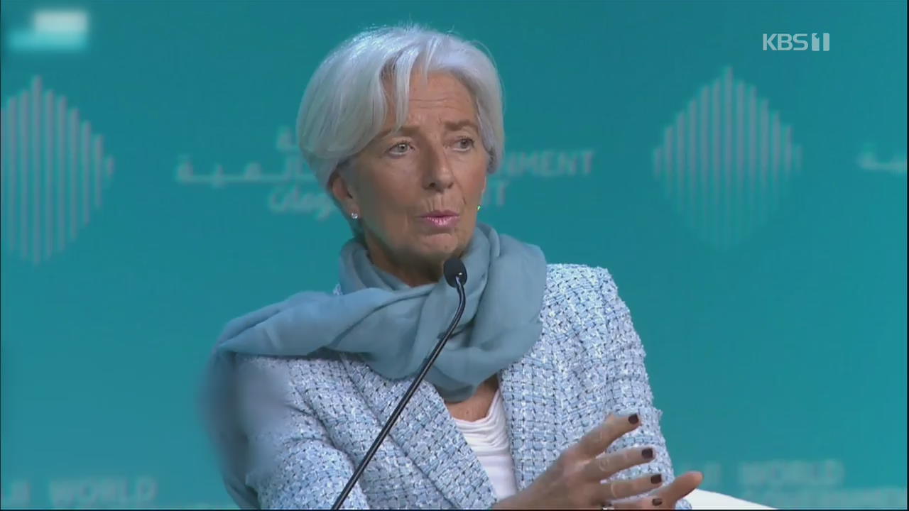 IMF 총재, ‘경제적 폭풍’ 가능성 경고…“예상보다 성장 더 둔화”