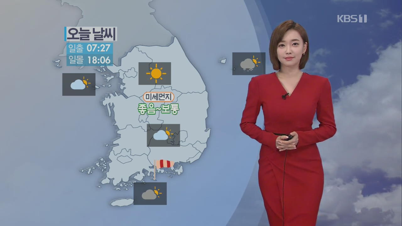 [날씨] 서울 -7도 등 출근길 강추위…낮부터 기온 다소 올라