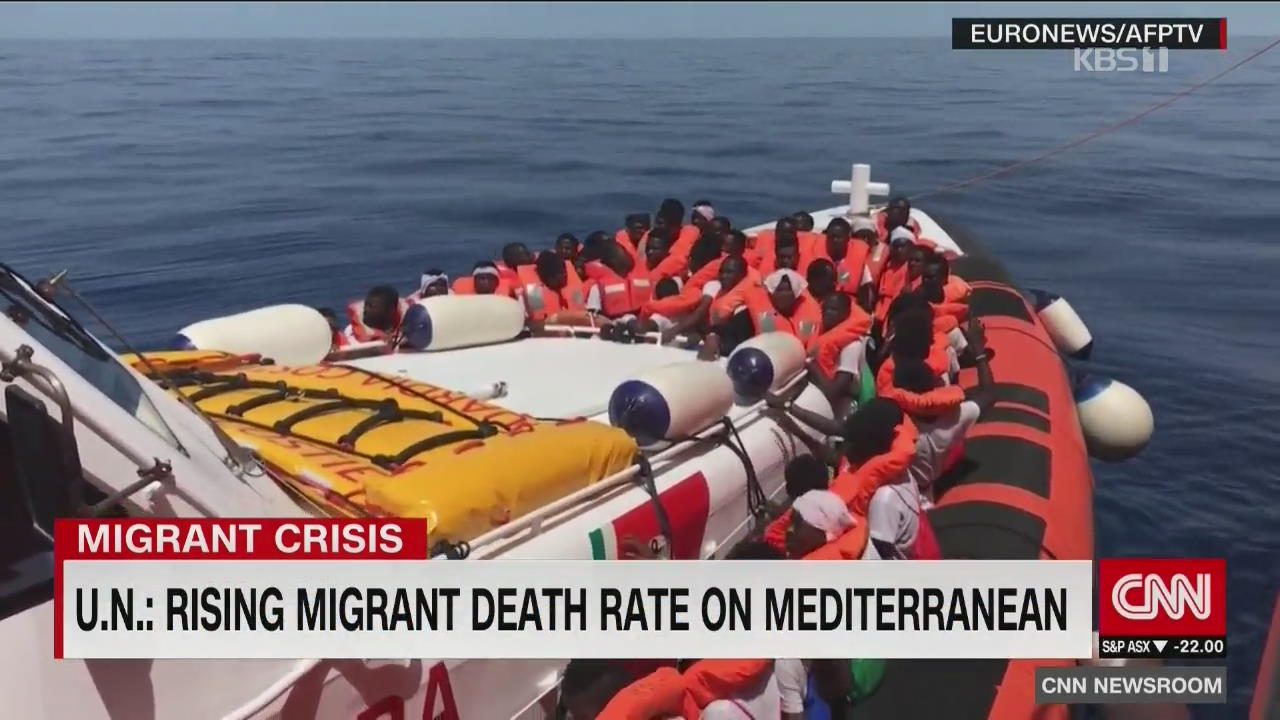 미 CNN “지중해 건너오다 숨지는 난민 늘고 있어”