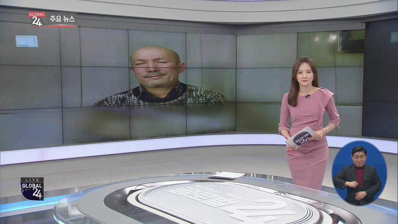 [글로벌24 주요뉴스] 중국, 투르크계 위구르인 음악가 ‘사망설’에 영상 공개