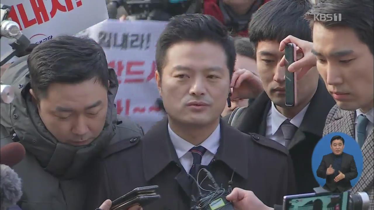 김태우 검찰 출석…“비리 고발해서 조사 받게 돼”