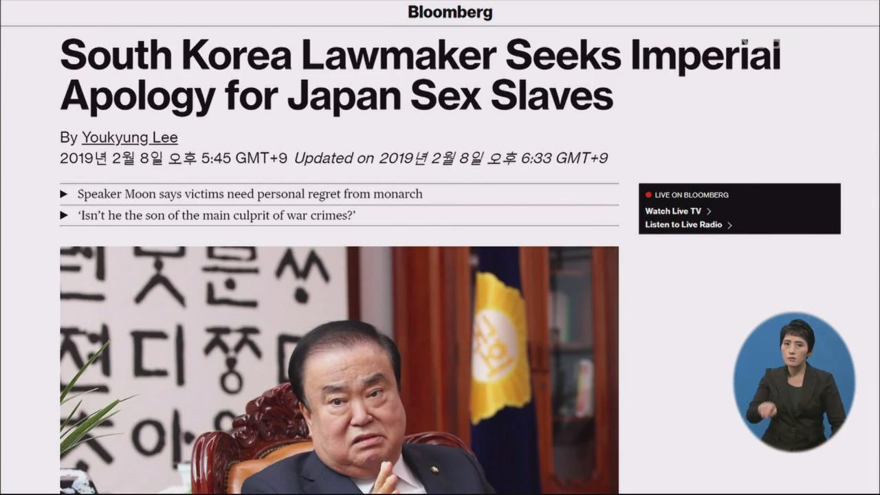 아베 정권, ‘한국 때리기’ 총출동…문희상 의장 사과 요구