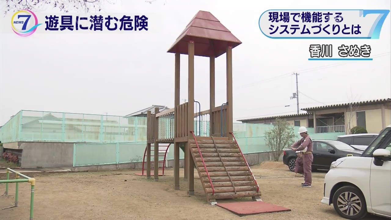 일본서 어린이 놀이기구 안전사고 잇따라