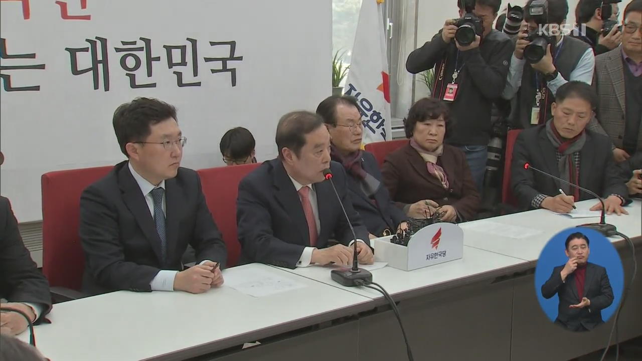 한국당, ‘5.18 망언’ 징계 결정 못해…내일 회의 재개