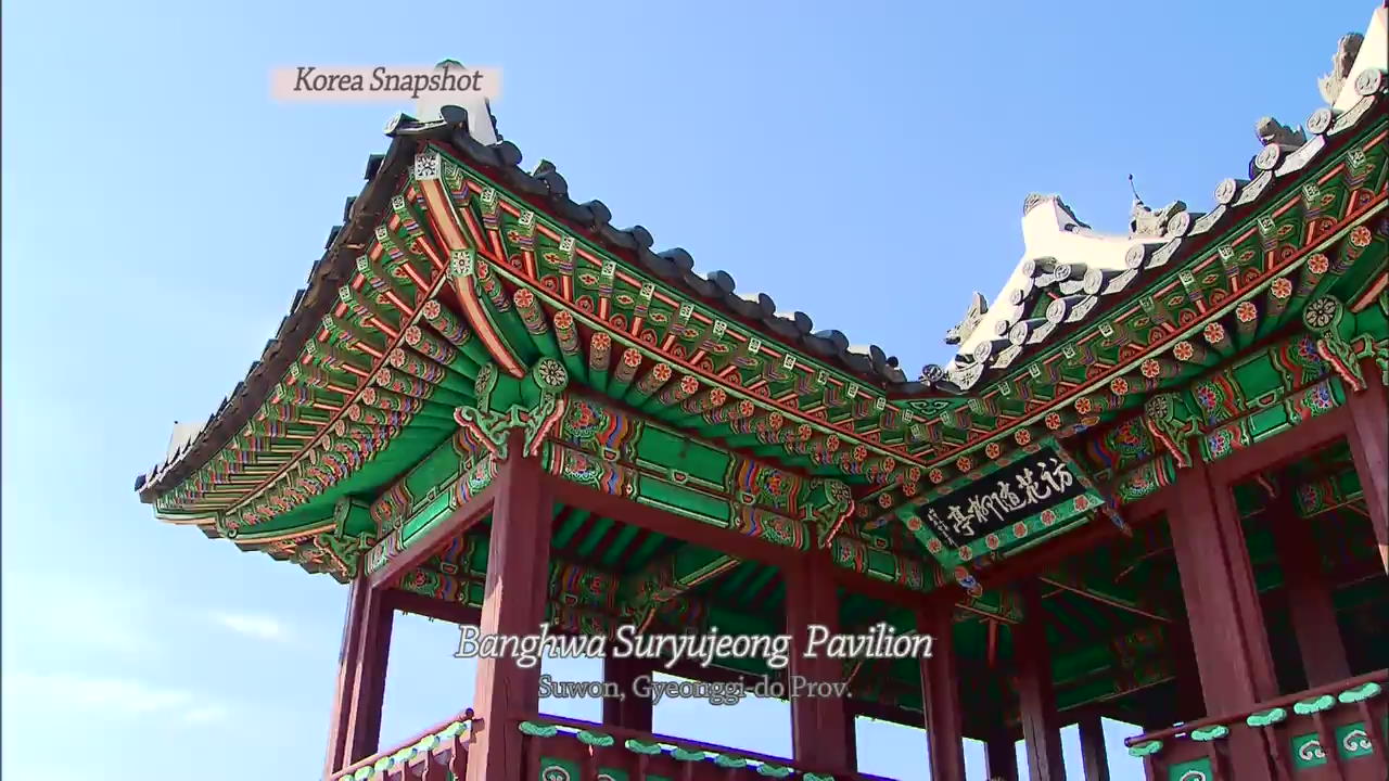 [Korea snapshot] Banghwa Suryujeong Pavilion