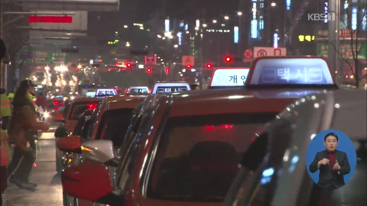 서울시, ‘승차거부’ 택시 회사에 첫 ‘운행 정지’ 처분